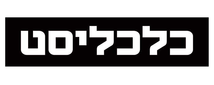 Calcalist Logo